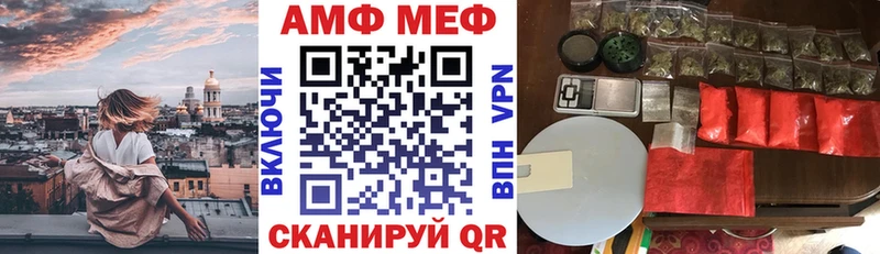 АМФ Розовый  Александровское 