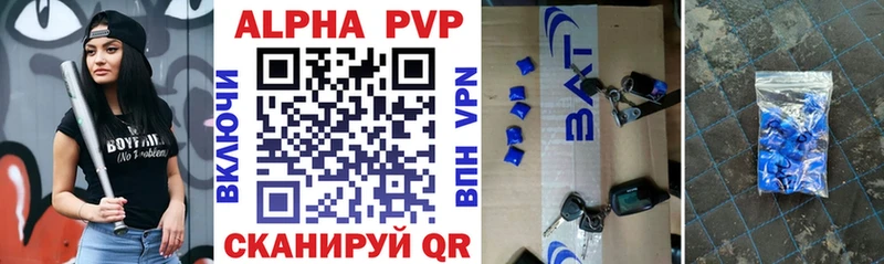 дарк нет официальный сайт  Александровское  А ПВП Crystall  где продают  