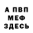 МДМА молли FC PERFECT
