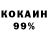 APVP кристаллы Iudo genazvale