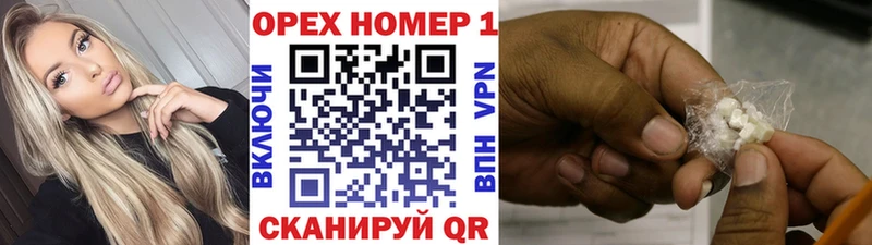 КОКАИН FishScale  дарнет шоп  Александровское 