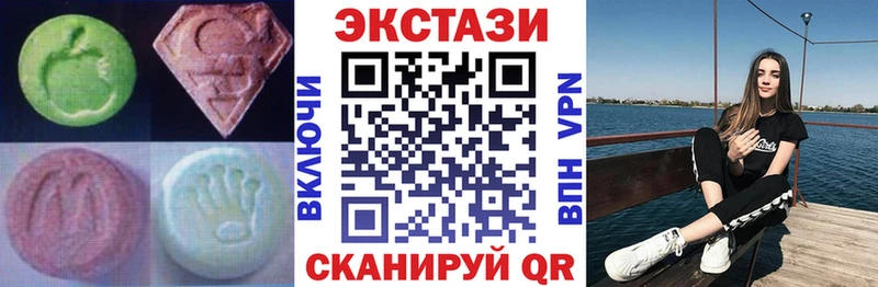 ЭКСТАЗИ бентли  mega ссылка  Александровское 