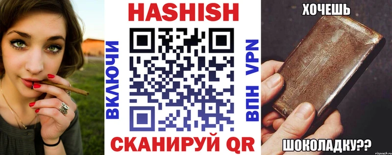 Гашиш убойный Александровское