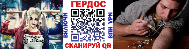 блэк спрут вход  дарнет шоп  Александровское  ГЕРОИН VHQ 