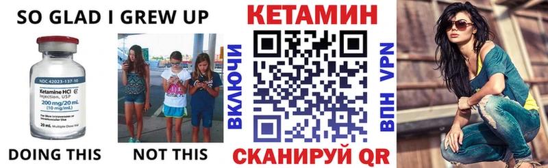 Кетамин VHQ  дарк нет формула  Александровское 