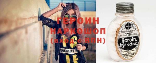 альфа пвп Гусиноозёрск