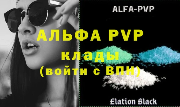 альфа пвп Гусиноозёрск
