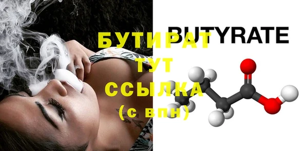 дживик Гусь-Хрустальный