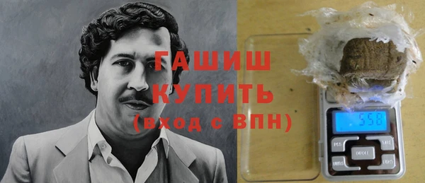 альфа пвп Гусиноозёрск