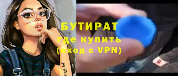 дживик Гусь-Хрустальный