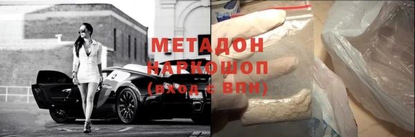 альфа пвп Гусиноозёрск