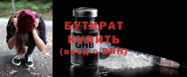 дживик Гусь-Хрустальный