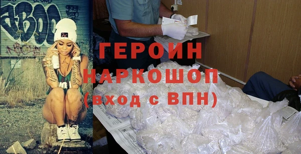 таблы Гусев