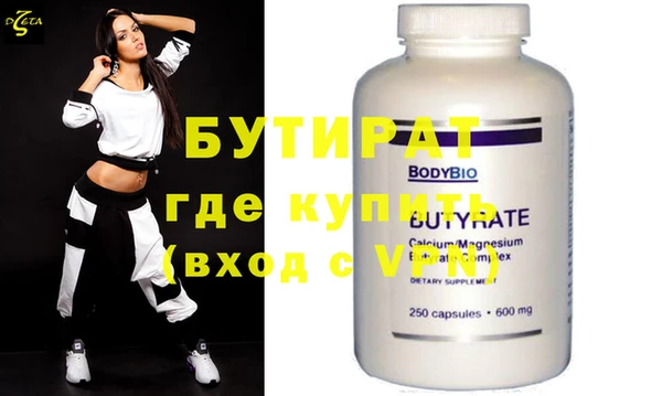 таблы Гусев