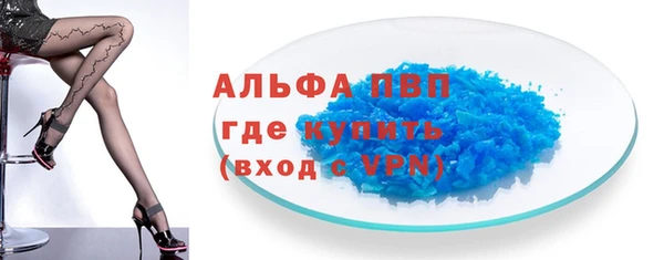 дживик Гусь-Хрустальный
