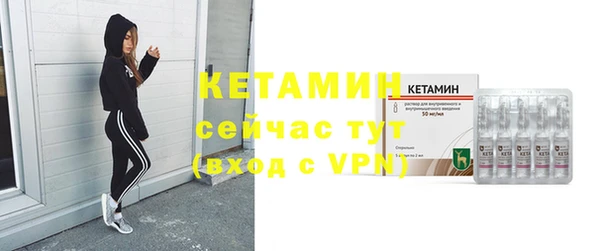 альфа пвп Гусиноозёрск