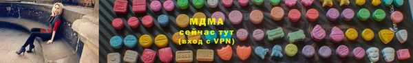 альфа пвп Гусиноозёрск