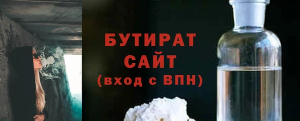 альфа пвп Гусиноозёрск