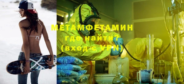 таблы Гусев