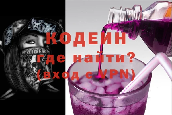 альфа пвп Гусиноозёрск