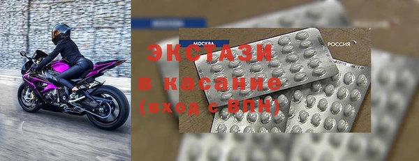 альфа пвп Гусиноозёрск