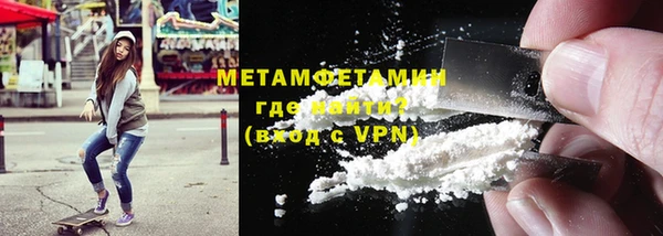 дживик Гусь-Хрустальный