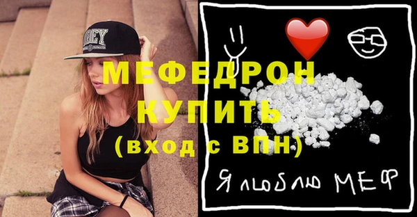 дживик Гусь-Хрустальный