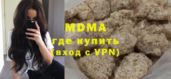 таблы Гусев