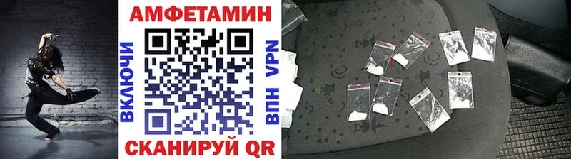 Метамфетамин Декстрометамфетамин 99.9%  Александровское 